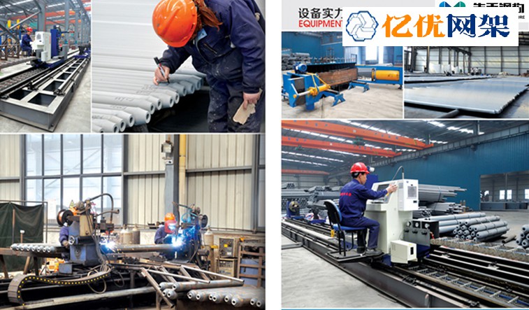 安陆网架加工车间